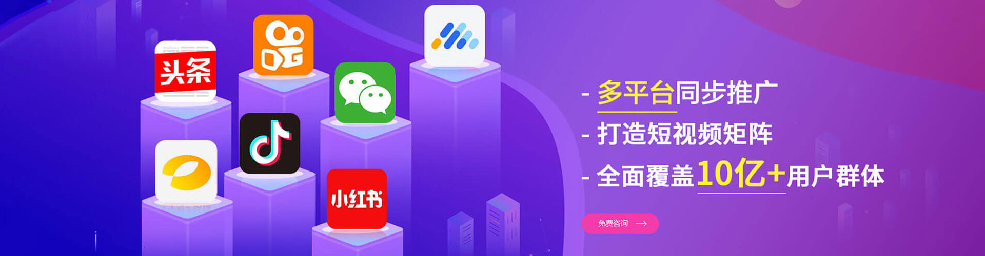 启东信息流怎么做
