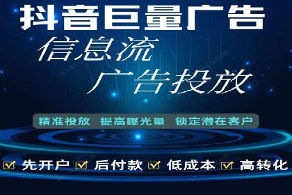 百度信息流广告在金融行业的应用案例
