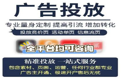 案例分享：SEM代运营推广公司助力企业提升品牌形象